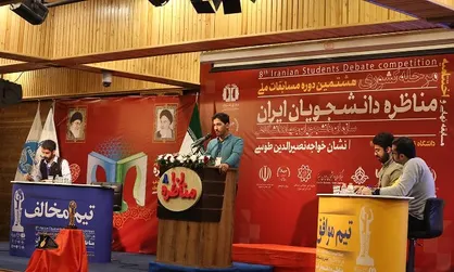 پایان ۸۱۳ مناظره&zwnj; دانشجویی با معرفی تیم برتر / دانشگاه علم و فرهنگ رتبه اول را کسب کرد