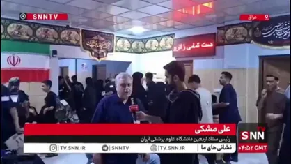 توصیه&zwnj;های بهداشتی به زوار اربعین حسینی / مُشکی: بیماری&zwnj;ها گوارشی بیشترین بیماری است که در طریق با آن مواجه هستیم
