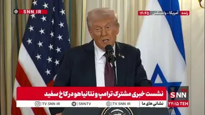 ادعای ترامپ: شاید با ایران بتوانیم به توافق برسیم / ایران می&zwnj;تواند عضو توافق ابراهیم شود