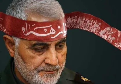 نماهنگ سردار ناتمام منتشر شد