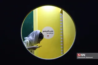 بیست و پمجمین نمایشگاه الکامپ