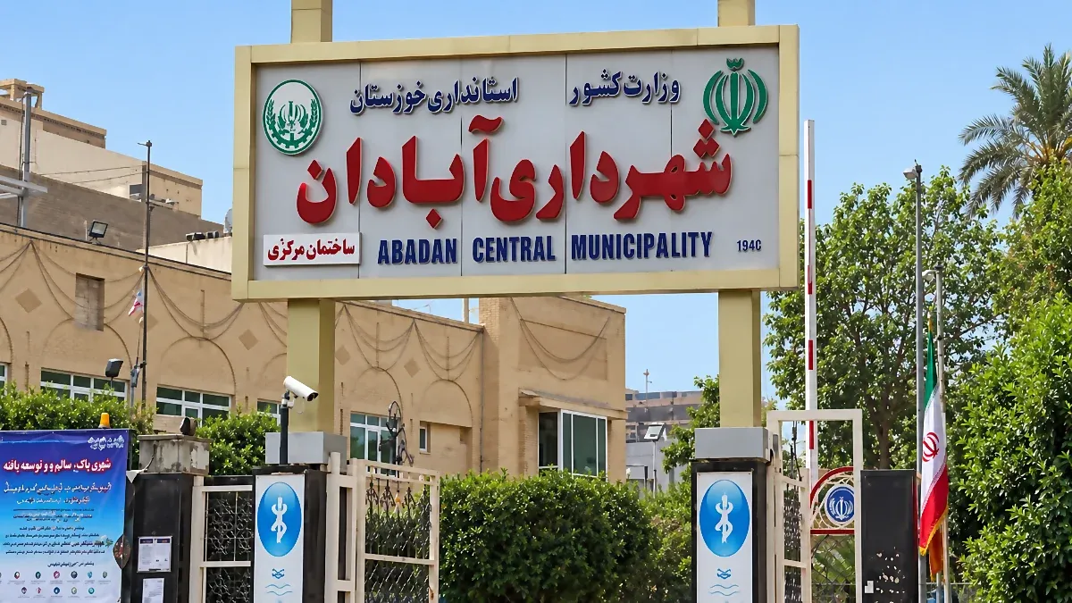 شهردار جدید آبادان انتخاب شد
