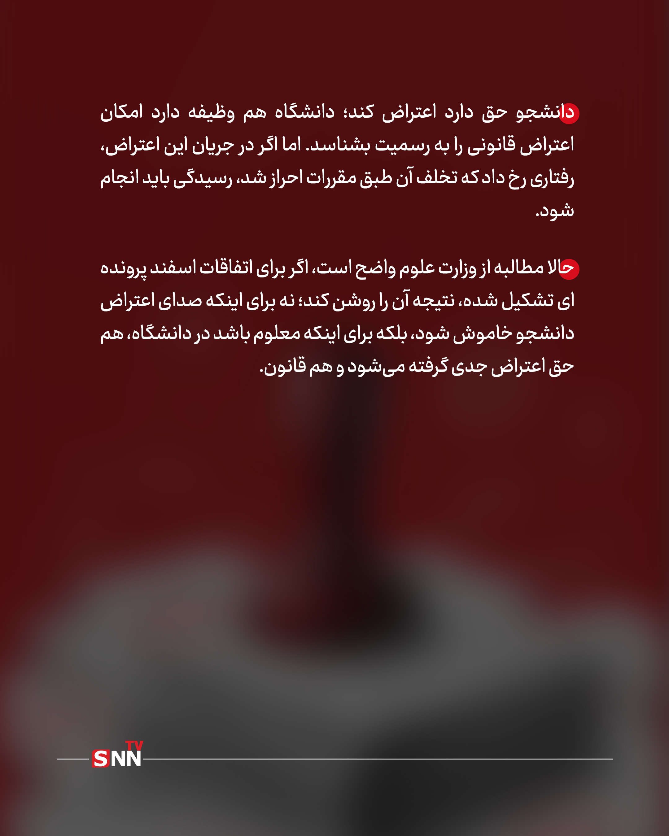 دانشگاههای دنیا برای تخلف خط قرمز دارند/ دانشگاههای ایران چطور؟ + عکس نوشت دانشگاههای دنیا برای تخلف خط قرمز دارند/ دانشگاههای ایران چطور؟ + عکس نوشت