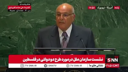 وزیر امور خارجه الجزایر: اجماع بین&zwnj;المللی فرصت تاریخی برای شناسایی دولت مستقل فلسطین است