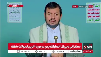 رهبر انصار الله یمن: اسرائیل انقدر وحشی است که از کشتار جمعی کودکان لذت می برد؛ مسئولیت غرب و شرق کجاست؟