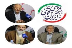 فهرست نامزد‌های مورد حمایت جبهه «ایران قوی» منتشر شد