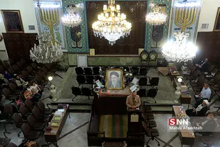 بزرگداشت امام خمینی ار سوی کلیمیان