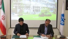 یک منطقه حفاظت‌شده  به دانشگاه تهران اختصاص یافت