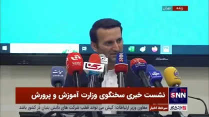 فرهادی: ۹۳ هزار نیروی جدید به آموزش و پرورش اضافه می&zwnj;شود که ۲۶ هزار نفر نیروی خرید خدمات هستند/ حدود ۷۴ هزار بازنشسته داریم