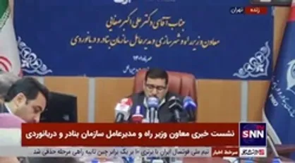 مدیرعامل سازمان بنادر: ۳۳ هزار میلیارد تومان جذب سرمایه داشتیم که تا پایان سال بیش از دوبرابر می&zwnj;شود