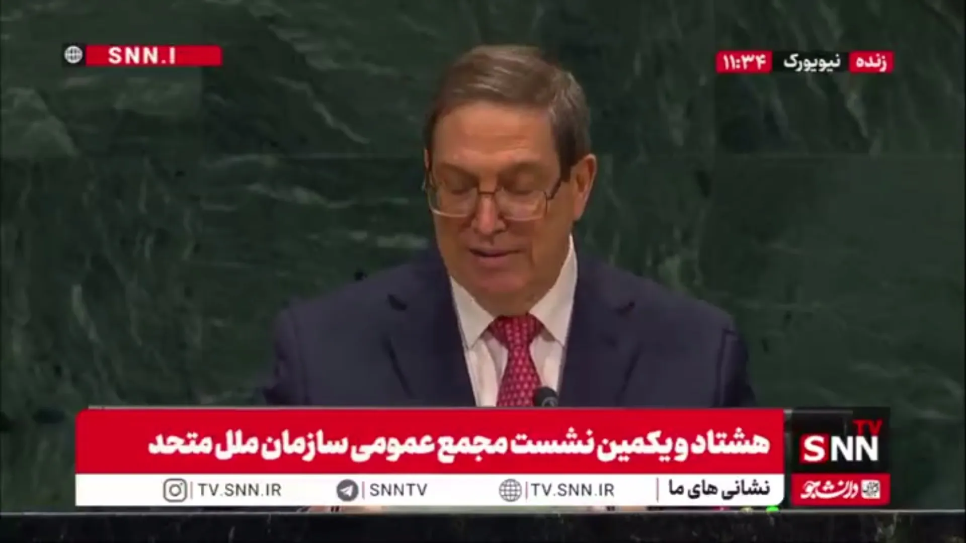 وزیر امور خارجه کوبا: میلیون‌ها آمریکایی با رویکرد تهاجمی دولت خود مخالفت کرده‌اند