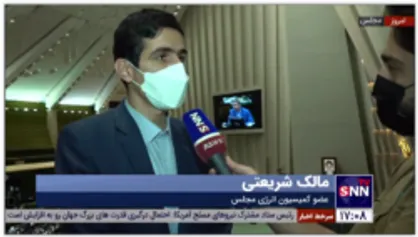 مالک شریعتی: قیمت برق برای کم مصرف&zwnj;ها کاهش می&zwnj;یابد