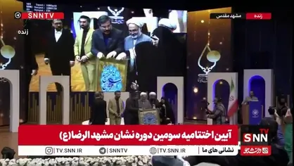 از اسما حسن&zwnj;پور دختر ایرانی شطرنج باز مشهدی در سومین دوره اهدای نشان مشهدالرضا تقدیر شد