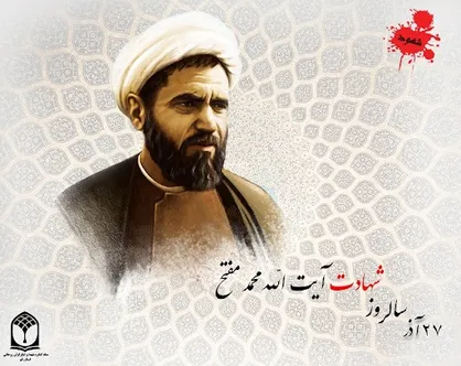 اعتراف تروریست&zwnj;ها به 42 سال ترور علیه انقلاب اسلامی