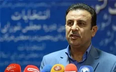 نتایج انتخابات ریاست جمهوری کی اعلام می‌شود؟