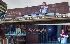 ترس مردان پر تَکرار شهرداری از جوانان!+ تصاویر