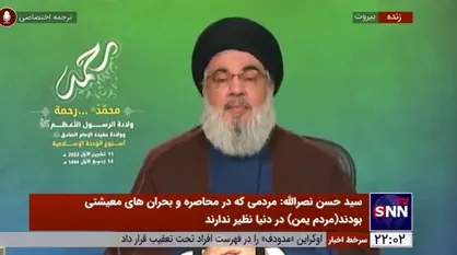 سیدحسن نصرالله: ساعات سخت و حساسی پیش روی ماست / متنظر موضع رسمی رئیس جمهور هستیم