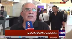 واکنش روشن به جابجایی رقم‌های بالا در فوتبال: من اصلا نمی‌توانم میلیارد را بنویسم! / فوتبالیست کسی نیست که وضعش خوب باشد