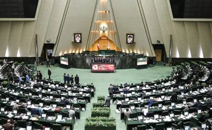 اعلام وصول نامه معرفی وزرای پیشنهادی دولت توسط قالیباف