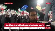 شعار بیرجندی‌ها: جنایات دشمن صهیونی در لبنان نقض شروط ایران است