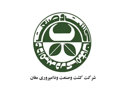 تصمیم هیأت داوری خصوصی&zwnj;سازی برای کشت و صنعت مغان؛ ابطال واگذاری یا ادامه خصوصی&zwnj;سازی؟