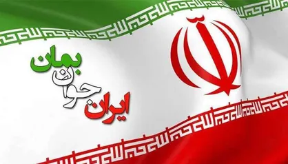 اجرای برنامه&zwnj;های شاخص ورزشی در راستای پویش &laquo;ایران همدل&raquo; در هفته بسیج