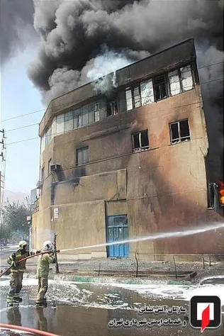 آتش نشانی