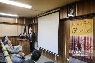 مدرسه حقوق