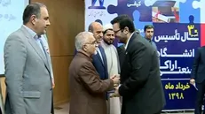 آیین تودیع و معارفه سرپرست دانشگاه صنعتی اراک برگزار شد