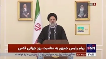 رئیسی: امروز ابتکار عمل در مسئله فلسطین در اختیار گروه&zwnj;های جهادی است