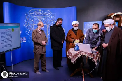 سامانه جامع آموزشی عالم آل محمد (ع) با حضور تولیت آستان قدس رضوی رونمایی شد