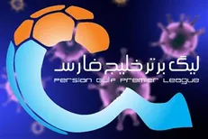 لیگ برتر از اواخر خرداد شروع می‌شود؟