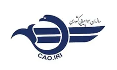 اصالت تصاویر منتشر شده از جعبه سیاه ATR سانحه دیده تأیید نمی‌شود