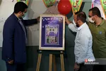 صث
