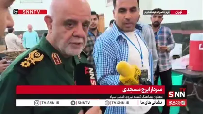 سردار مسجدی: ترامپ غلط کرده که گفته &laquo;تنگه ترامپ&raquo;؛ او چه کاره است؟!/ ترامپ هر روز چند دروغ می&zwnj;بافد