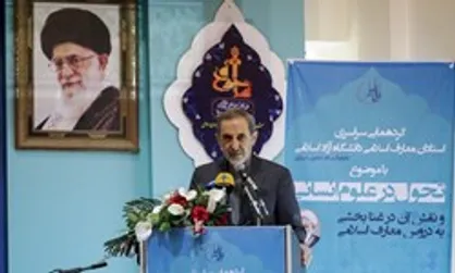 یمن به باتلاق سعودی تبدیل خواهد شد