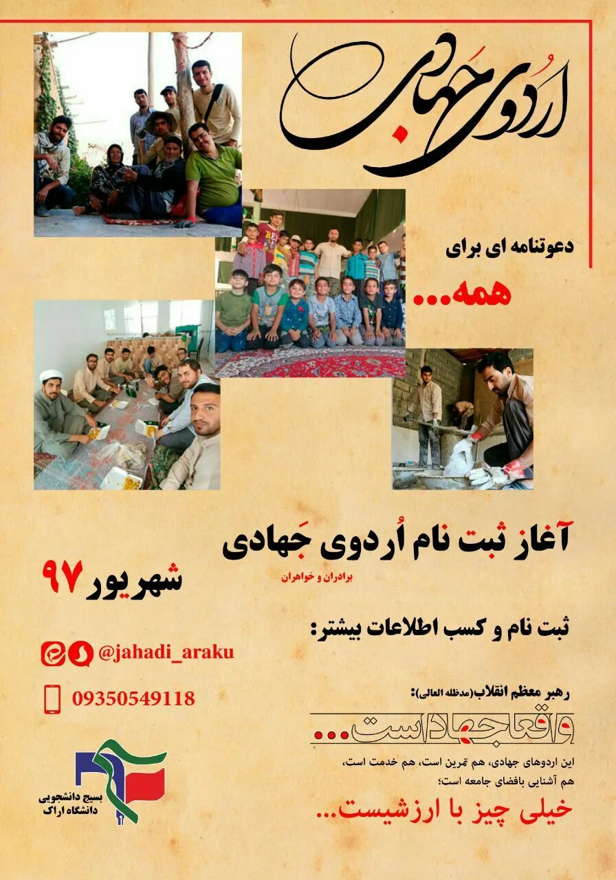 اعلانات