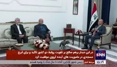 دیدار سفیر سابق ایران در عراق با برهم صالح