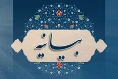 استادان دانشگاه جنایات وحشیانه گروهک‌های تروریستی را محکوم کردند