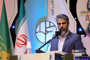 همایش نسل آفتاب