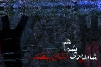 &laquo;و نسیم می&zwnj;وزد&raquo; روی آنتن می&zwnj;رود/ روایت زندگی ۲ پسر جوان