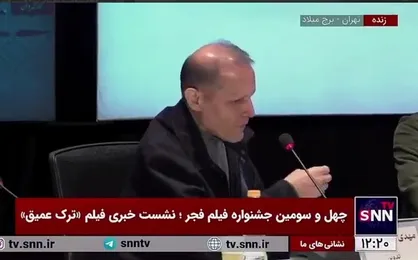 تدوین&zwnj;گر فیلم &laquo;ترک عمیق&raquo;: تمام تلاش من در تدوین این بود که اتفاقا روی اعصاب تماشاگر نرویم