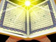 مسابقات قرآن کریم دانشجویان دختر ایران و عراق برگزار می‌شود