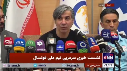 واکنش شمسایی به گروه بندی ایران در جام جهانی فوتسال