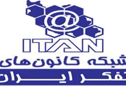مغایرت لایحه تجارت با قانون اساسی و سیاست&zwnj;های کلی نظام / شورای نگهبان لایحه تجارت را به مجلس بازگرداند