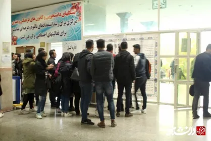 دانشجویان دانشگاه آزاد اردبیل در خصوص تحریم&zwnj;های آمریکا به دادگاه لاهه شکایت کردند