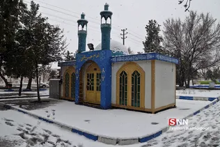ته