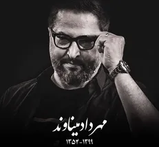 فوتبال ایران در شوک درگذشت میناوند / بازتاب درگذشت ملی پوش سابق فوتبال+عکس