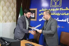 امضای تفاهم نامه همکاری بین دانشگاه‌های علوم پزشکی خراسان شمالی و کاردان شرق هرات