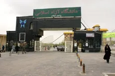 اضافه شدن سه رشته جدید کارشناسی‌ ارشد برای دانشگاه آزاد ایلام